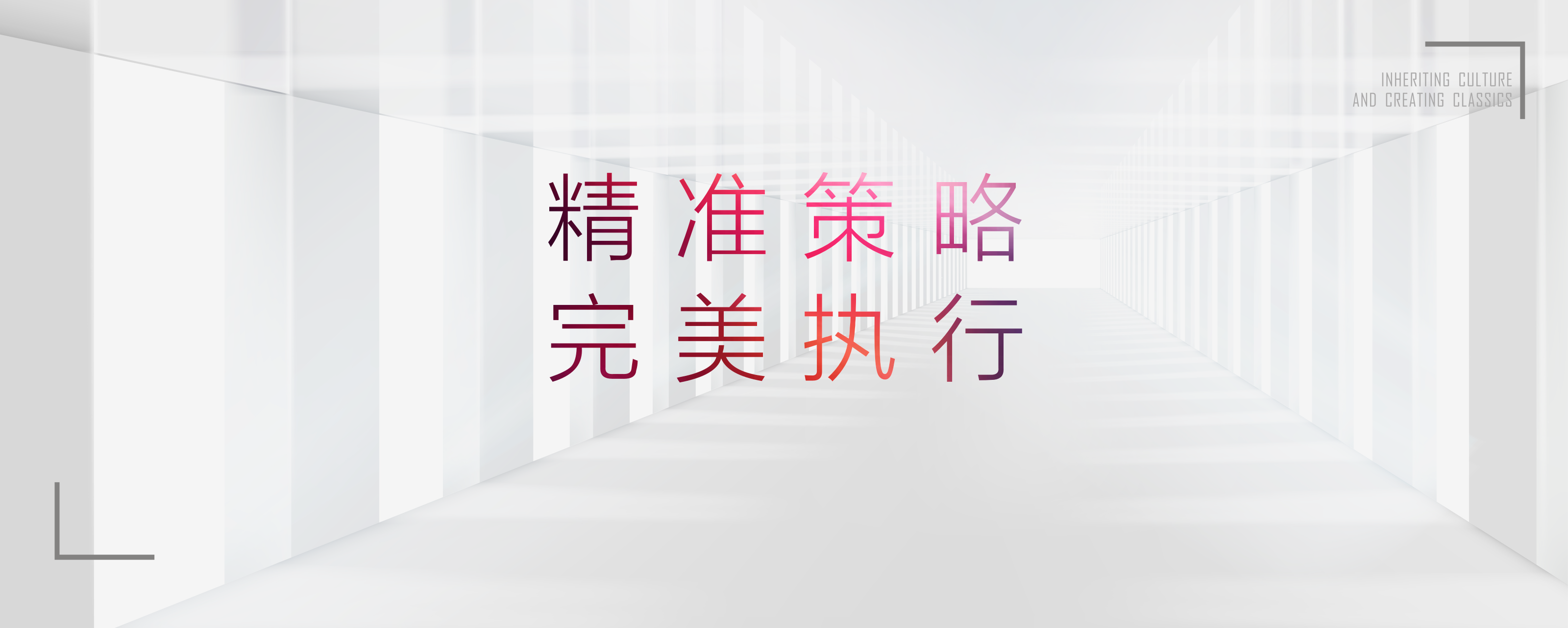 活動(dòng)策劃