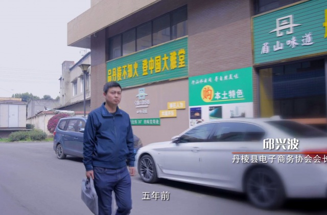 “橙就美好”丹棱丑柑宣傳片——邱興波專(zhuān)題片